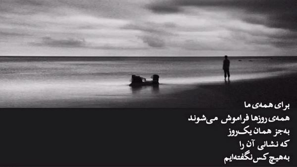  خسته ای غم زده ای مثل منی میفهمم با صدای زن